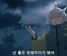 [수성의마녀]한때 슬레타를 매정하게 대했던 미오리네