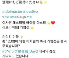 @/럽) 이틀간의 이차원 축제