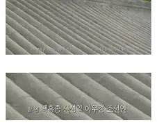 고려 사극 최악의 고증 실패.jpg