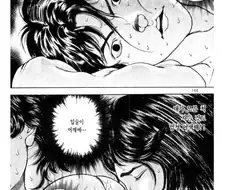 아들 ㅅㅅ각에 신이나버린 아빠.manwha