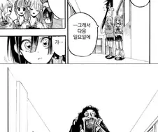 귀신이 보이는 갸루 여고생 3편