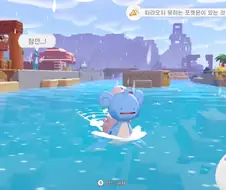 물 들어가니 못 쫓아오는 레전드 포켓몬...jpg