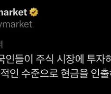 주식은 여윳돈으로 해야되는 이유