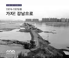 특정 세대가 꿀빨았다고 생각하지 않는 이유