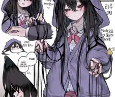 흑발 롱헤어 얀데레.manhwa