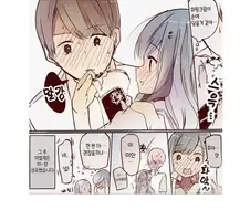 남녀공학의 일상 manhwa