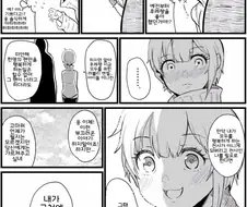 [@] 후레쟝이 혼잣말 하는.manhwa