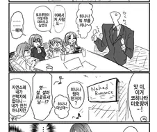 @)토오루가 노래부르는.manhwa