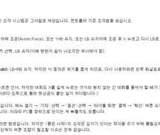 붉은사막 콘솔판 리뷰 안 올라오는 이유