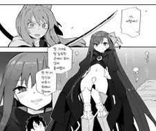 FGO) 다시 만난 멜트릴리스 만화