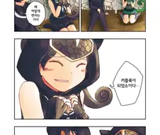 케모노)카멜레온과 반달가슴곰.manga