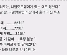 라노벨 남주 너무 히로인을 쳐내도 문제 인게....