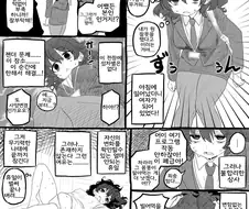 TS)암컷노예로 전락하는.MANGA