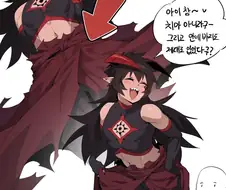 마왕이 남자 주제에 치마를 입었다고 비웃는 만화