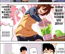 말딸)악몽꾼 타키온T