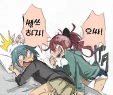 레즈 ㅂㅂ을 하려는 만화
