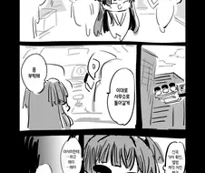 @) 마유즈미 후유코의 소실.manga