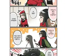 소녀 전선] 100식 만화