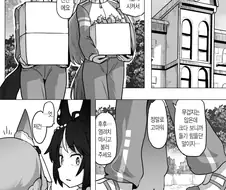 [말딸] 세계 최고의 게임기 회사는?.manga