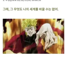 "블리치의 권두가는 죠죠랑 너무 잘 어울리지 않아?"