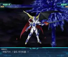 슈로대) 흑화 에메로드 공주 교전 상호대사들