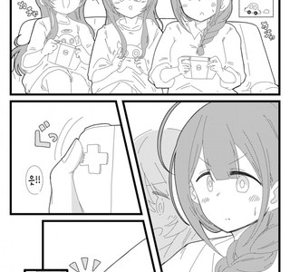 [@] 레이싱게임하는 알스메.manhwa