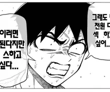 작가양반 이게 대체 무슨