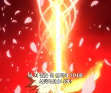 페이트)개인적으로 생각하는 청밥 리스펙트의 절정