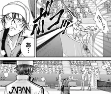 인기 만화 테니스의 왕자 근황_jpg