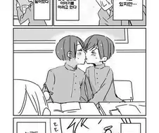 어떤 노교사의 추억.manga