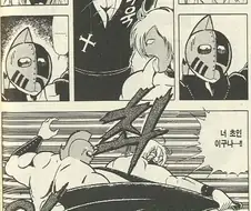 "이런 가슴으로 성직자는 무리지"가 나온 최초의 작품