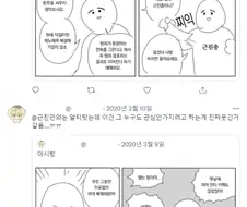 정말 아무도 몰랐던 근친충 만화의 다른 작품
