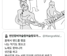 꿈에서 샷건을 든 사람