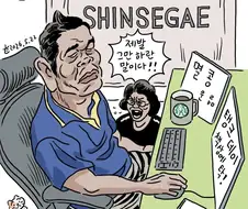 스타벅스 만평