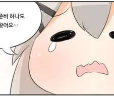 [HGO] 음란한 구다코.Manga