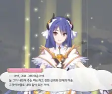 프리코네) 레이 : 고멘 유이 ㅋㅋㅋㅋ