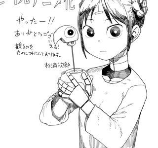 내 아내는 감정이 없다