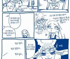 주토피아 벨웨더 취조하는 만화