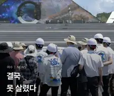 여수 섬 박람회 한줄 평