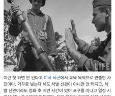 박격포병이 혼나는 까닭
