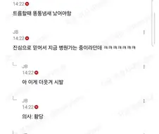 마운자로 하지마라.jpg