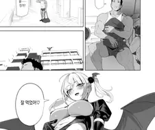 헬창도 이길수 없는것.manhwa
