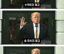 굉장히 좋은 말인데, 사람에 따라 굉장히 나빠질 수 있는 말..