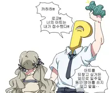 @) 로코아트 마스터 프로듀서.manga