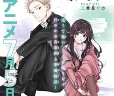 향기로운 꽃은 늠름하게 핀다 - 시선은 빛 (논크레딧오프닝)