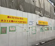 고향최고! 라는 망가에 나왓던 장소