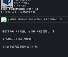 특검떳다!!!