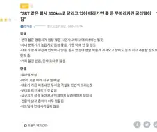 트릭컬) 2024년 당시의 에피드 평가