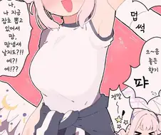 블아) 미카 땀,겨드랑이