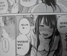 최애의아이) 그작 전작으로 음란여왕을 꼽는 경우가 많지만